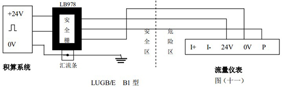 飽和蒸汽流量計(jì)本安防爆型接線(xiàn)圖一